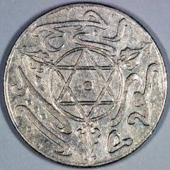 monnaie_date_inconnue